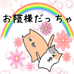 Tohoku  dialect  cat and Buddha
