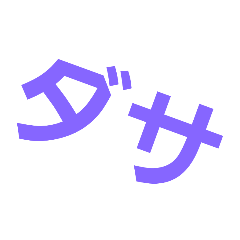 smile_20210812132147