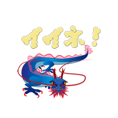 SeiRyu-Blue Chinese dragon
