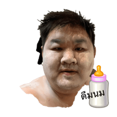 Num/Yun