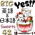 【Big】シーズー42『英語＆日本語』Sweets