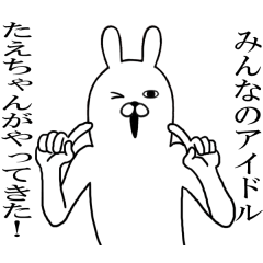 Fun Sticker gift to taechan Funny rabbit