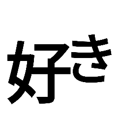 nihongo2