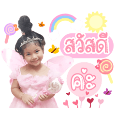 naughty little girl v.1