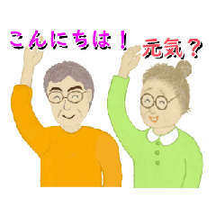 One day of an old couple "anime version"