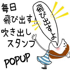 Speechbubble Popup For Bob Hair Girl Line Stickers Line Store Speechbubble Popup For Bob Hair Girl Line Stickers Line Store