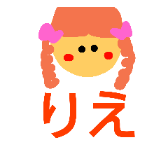 my. name