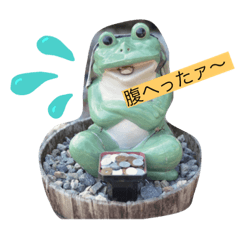Meetaro