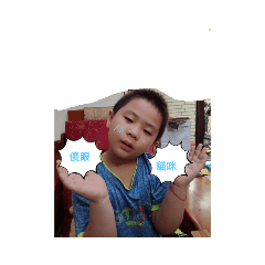 阿名的日常