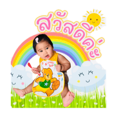 Nong Alice EP1