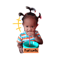 pakinkub_20210811124344