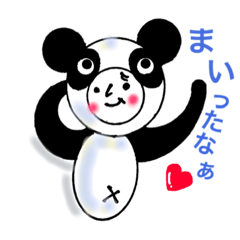 Troubled panda-chan 1