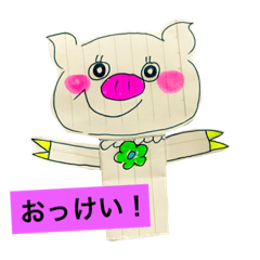 YM stamp