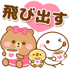 飛び出す Brown Friends Line スタンプ Line Store