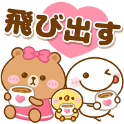 piyotanuki BROWN & FRIENDS
