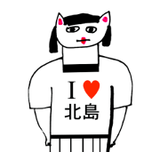 I LOVE KITAJIMA