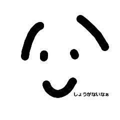 Loose stamp (improvement)