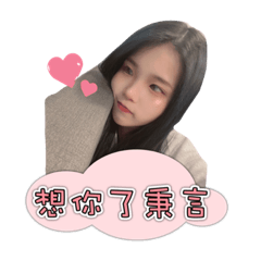 情人節快樂❤️