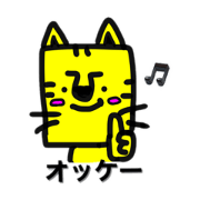 nanana_20210812223459