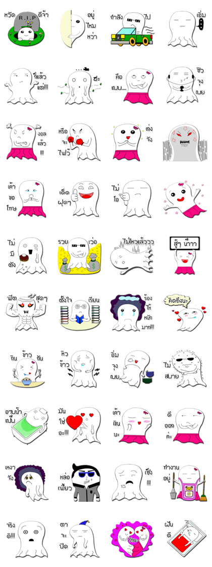 Ghost blanket ><