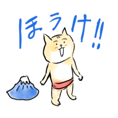 甲州弁？のLINEスタンプ