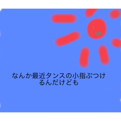 siro_20210812191458