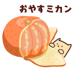 TAREME CAT's Japanese pun Sticker