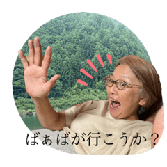 mayu_20210813112233