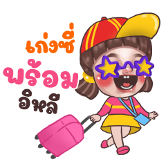 KENGSI Juno Sassy_E