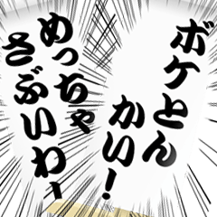 Title paper (Kansai dialect)