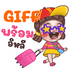 GIFF Juno Sassy_E e