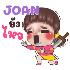 JOAN Juno Sassy e