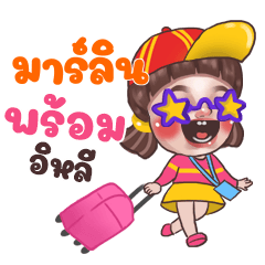 MALIN2 Juno Sassy_E