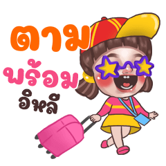 TAM4 Juno Sassy_E