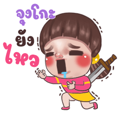 JUNGKO Juno Sassy