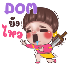 DOM Juno Sassy e