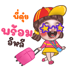 PITUI Juno Sassy_E