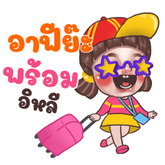 ARFEYAH Juno Sassy_E