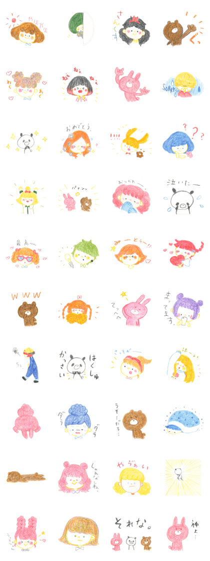 Girls,sometimes animals.