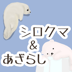 Polar bear & true seal's stickers