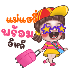 MAEHARRY Juno Sassy_E