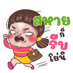 SHI2 Juno Sassy_S