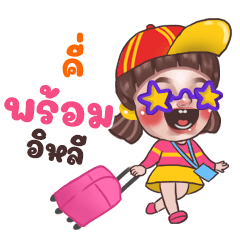 KI Juno Sassy_E