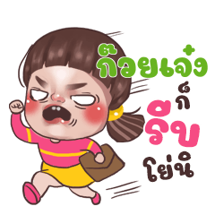 GUYJENG Juno Sassy_S
