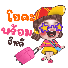 YOKA Juno Sassy_E