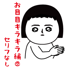 The usual funny sticker (tears2)No lines