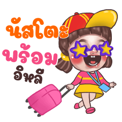 NUSTO Juno Sassy_E
