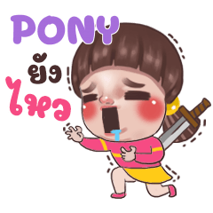 PONY Juno Sassy e