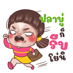 PALBOO Juno Sassy_S