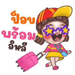 POB Juno Sassy_E